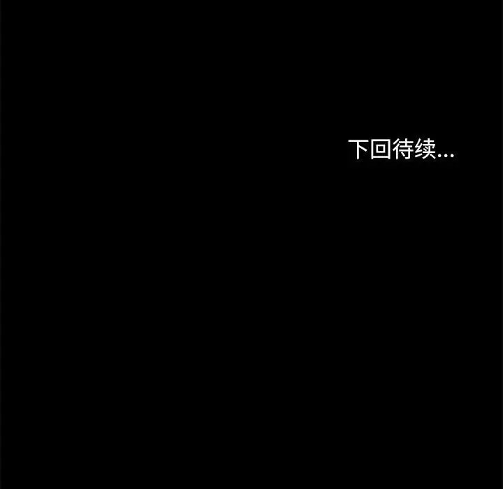 169P - 我家的赘婿大人/赘婿要通吃