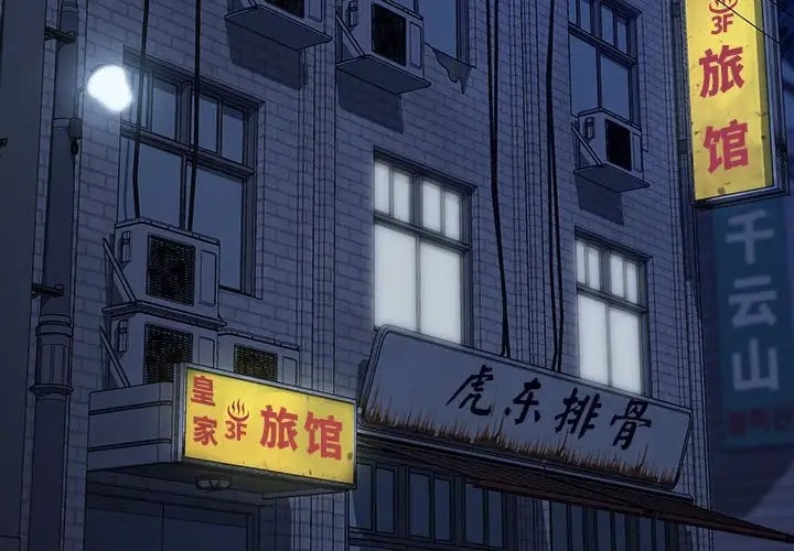 2P - 我家的赘婿大人/赘婿要通吃