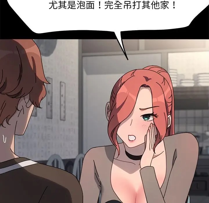 28P - 我家的赘婿大人/赘婿要通吃