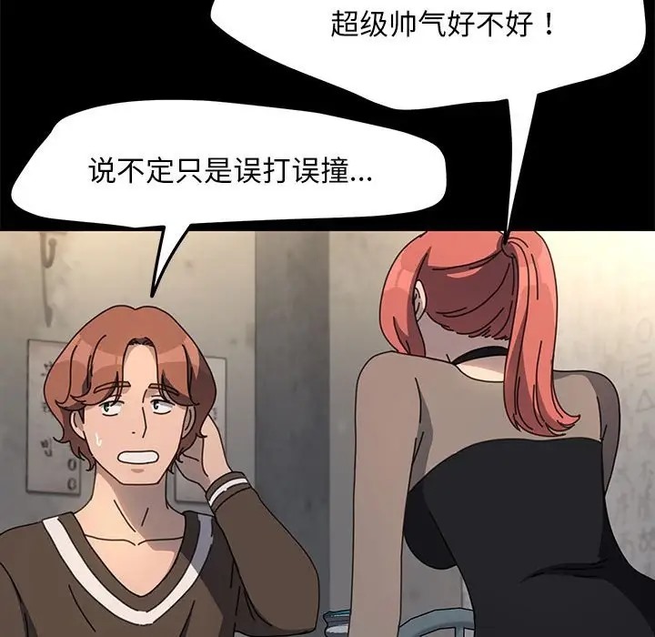 36P - 我家的赘婿大人/赘婿要通吃