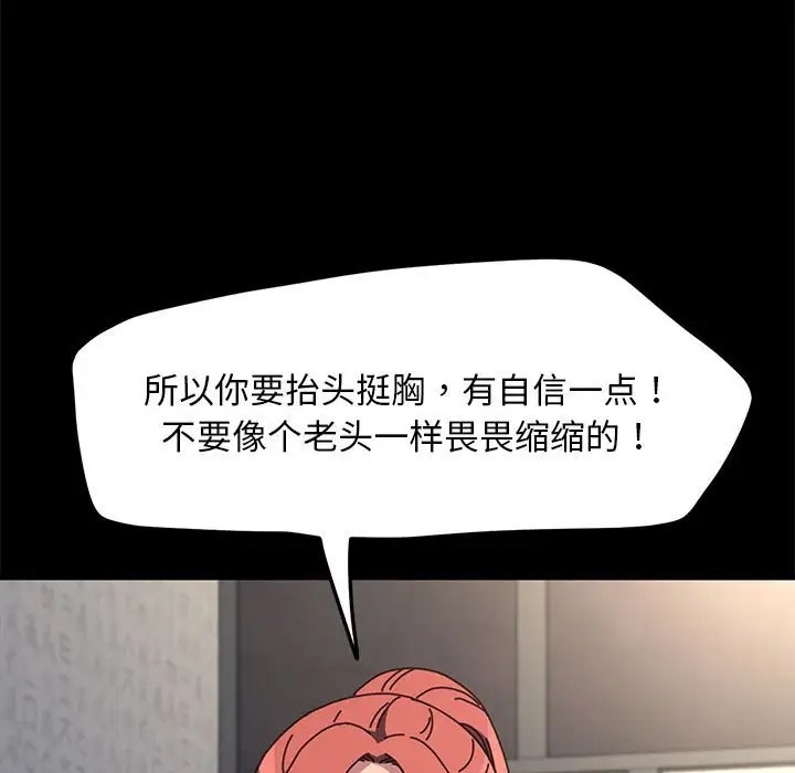 40P - 我家的赘婿大人/赘婿要通吃
