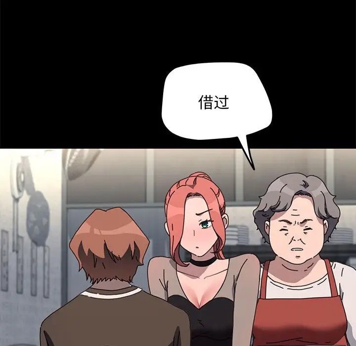 45P - 我家的赘婿大人/赘婿要通吃