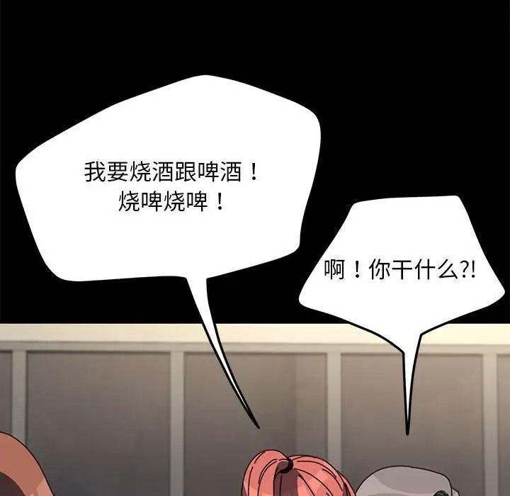 49P - 我家的赘婿大人/赘婿要通吃