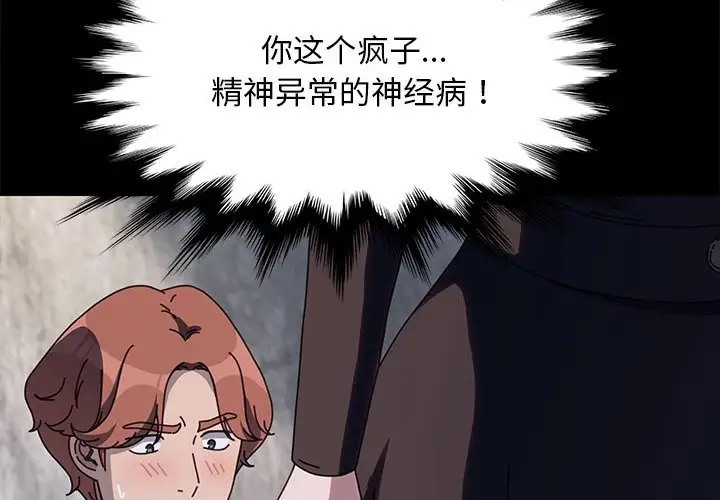 4P - 我家的赘婿大人/赘婿要通吃