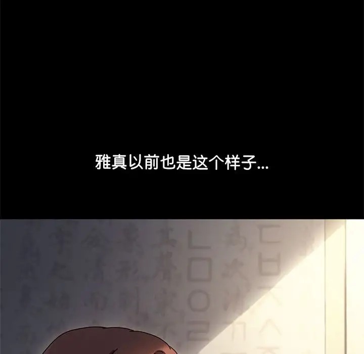 51P - 我家的赘婿大人/赘婿要通吃