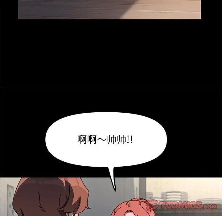 66P - 我家的赘婿大人/赘婿要通吃