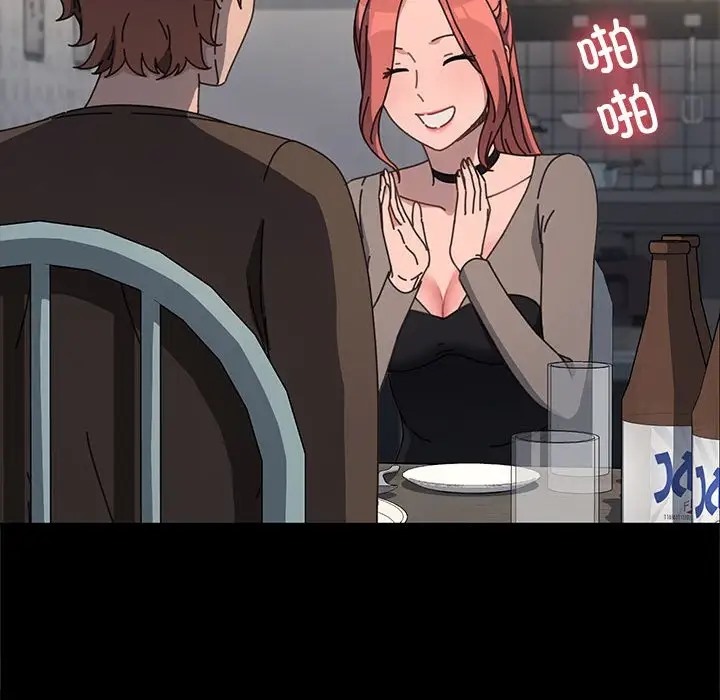 67P - 我家的赘婿大人/赘婿要通吃