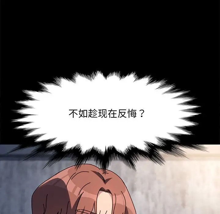 6P - 我家的赘婿大人/赘婿要通吃