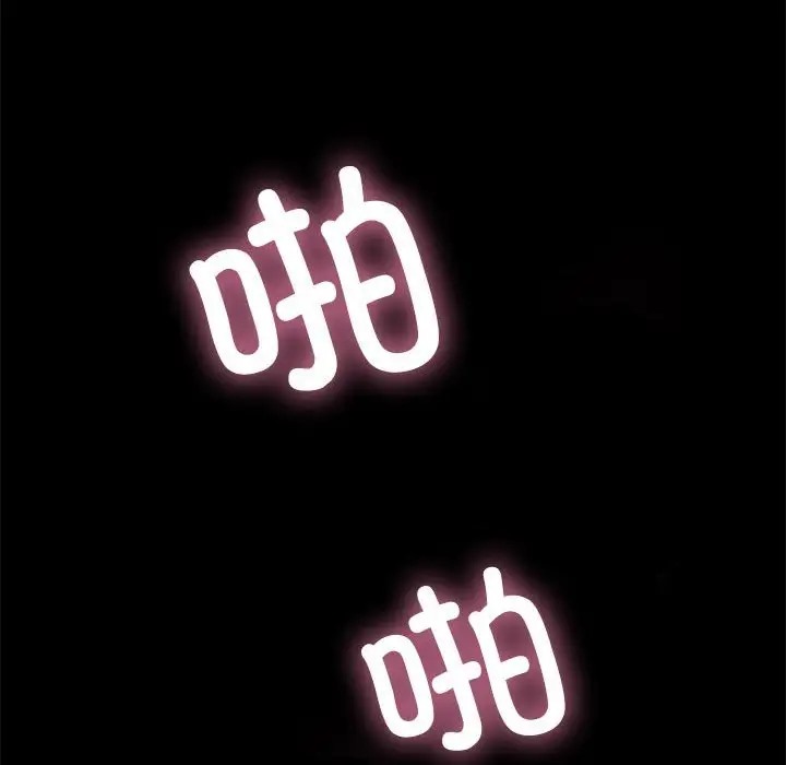 70P - 我家的赘婿大人/赘婿要通吃
