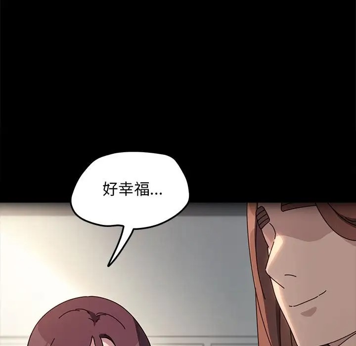 78P - 我家的赘婿大人/赘婿要通吃