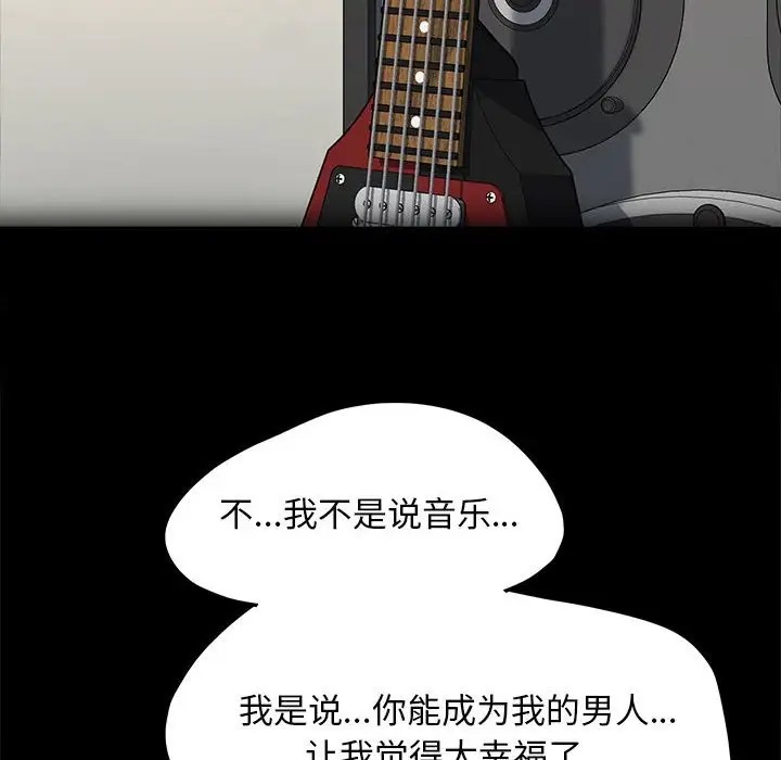 82P - 我家的赘婿大人/赘婿要通吃