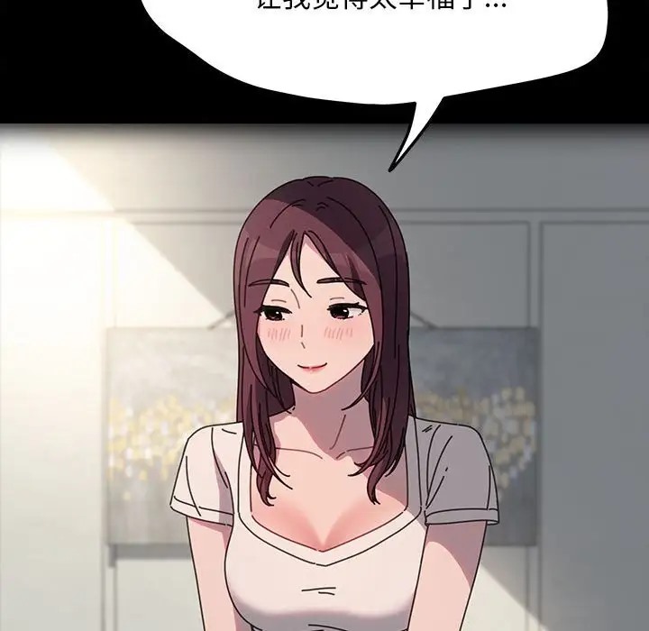 83P - 我家的赘婿大人/赘婿要通吃