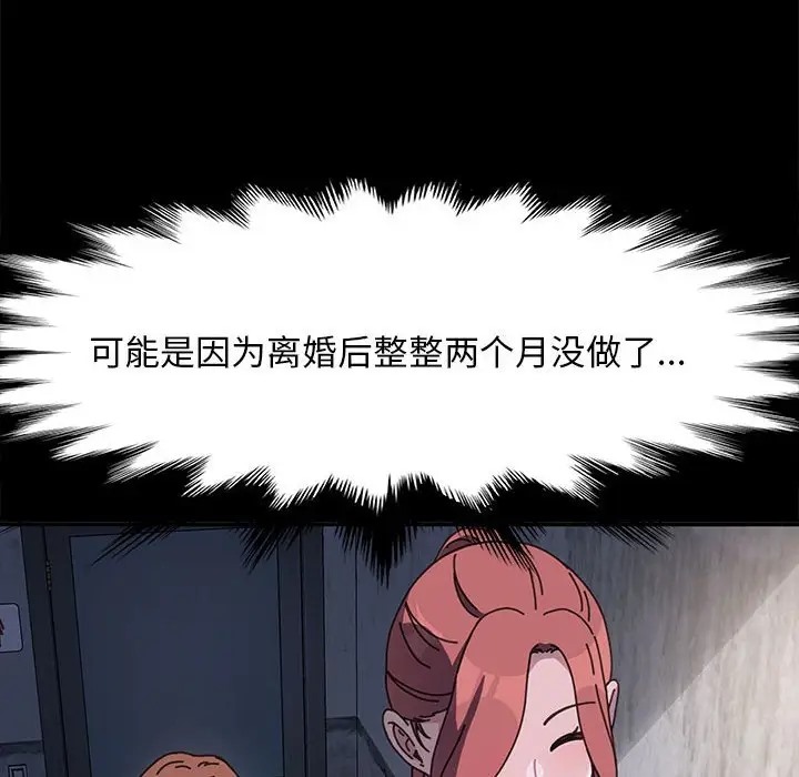 8P - 我家的赘婿大人/赘婿要通吃