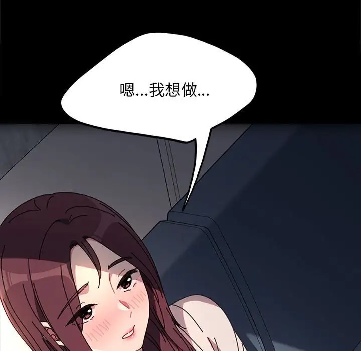 98P - 我家的赘婿大人/赘婿要通吃