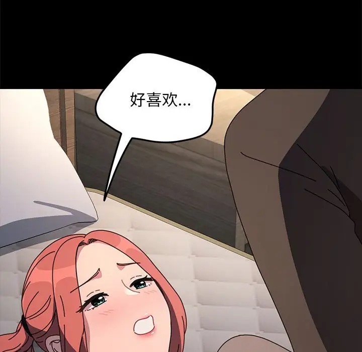 101P - 我家的赘婿大人/赘婿要通吃