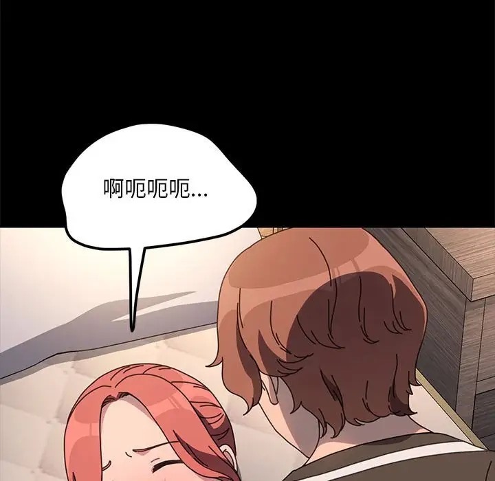 115P - 我家的赘婿大人/赘婿要通吃