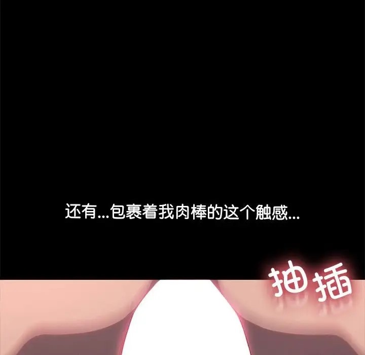 118P - 我家的赘婿大人/赘婿要通吃