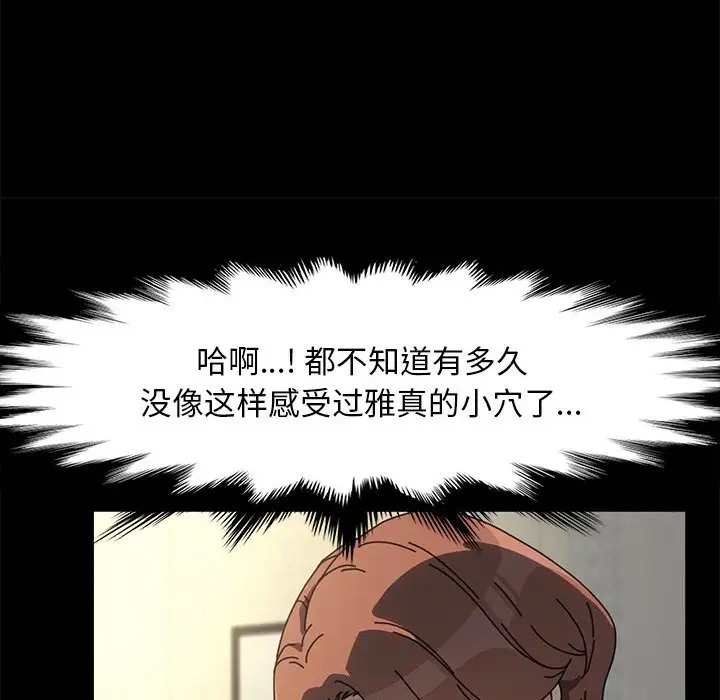 122P - 我家的赘婿大人/赘婿要通吃