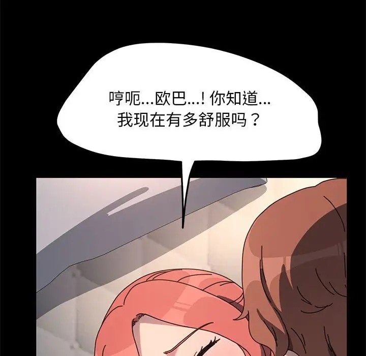 127P - 我家的赘婿大人/赘婿要通吃