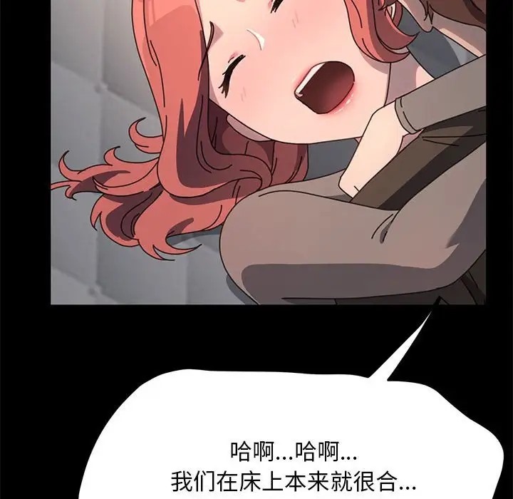 128P - 我家的赘婿大人/赘婿要通吃