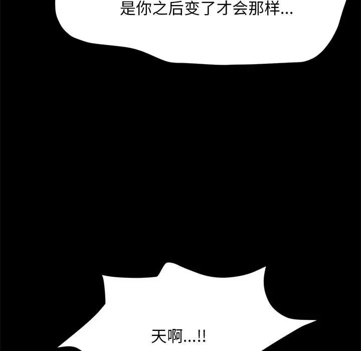 129P - 我家的赘婿大人/赘婿要通吃
