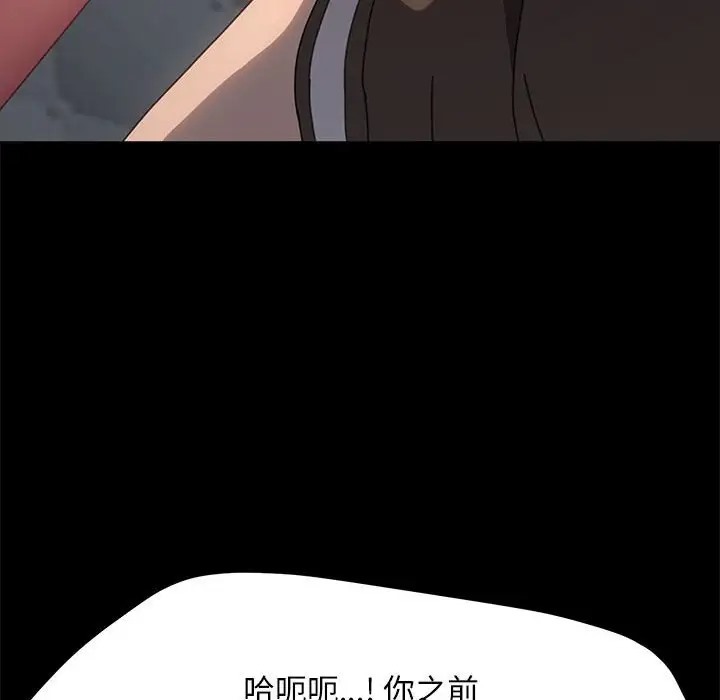 134P - 我家的赘婿大人/赘婿要通吃