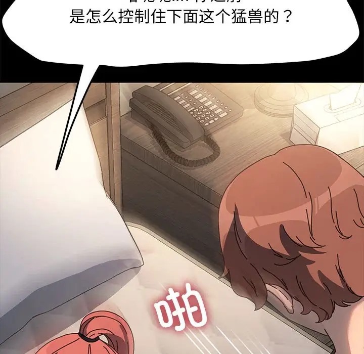 135P - 我家的赘婿大人/赘婿要通吃