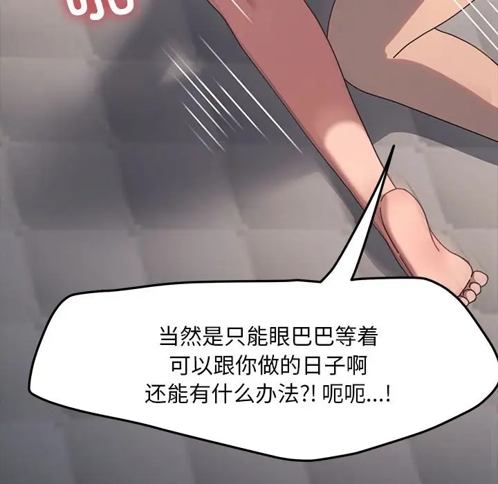 137P - 我家的赘婿大人/赘婿要通吃