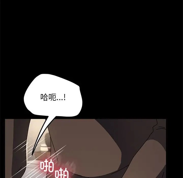 145P - 我家的赘婿大人/赘婿要通吃