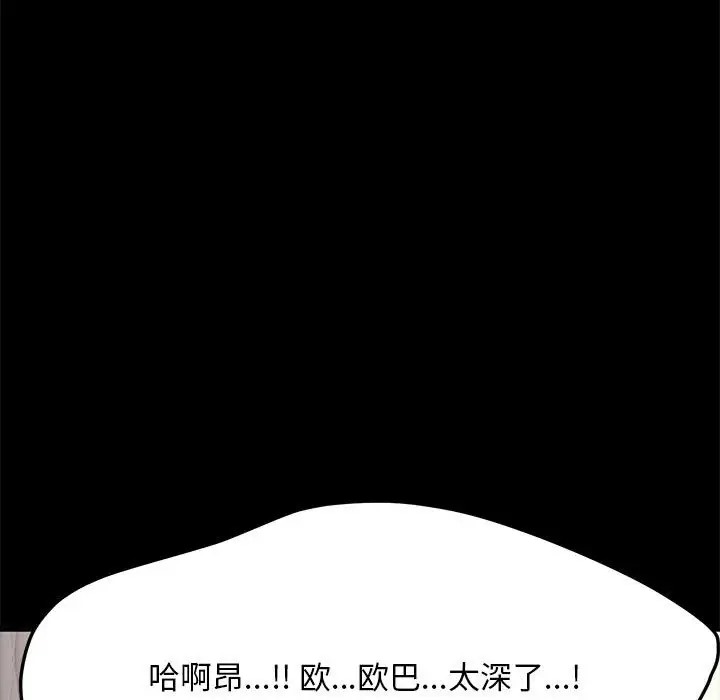 147P - 我家的赘婿大人/赘婿要通吃