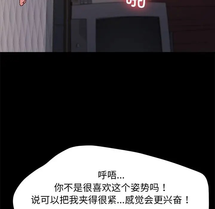 150P - 我家的赘婿大人/赘婿要通吃