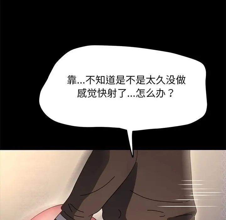 155P - 我家的赘婿大人/赘婿要通吃