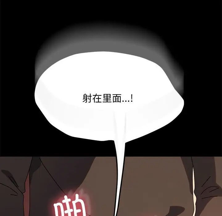 158P - 我家的赘婿大人/赘婿要通吃