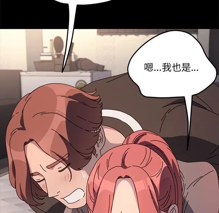 171P - 我家的赘婿大人/赘婿要通吃