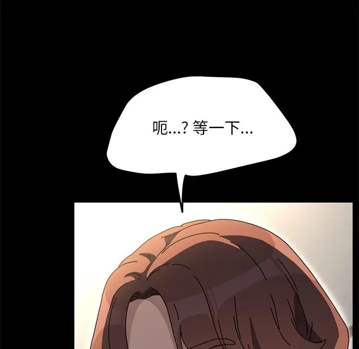 176P - 我家的赘婿大人/赘婿要通吃