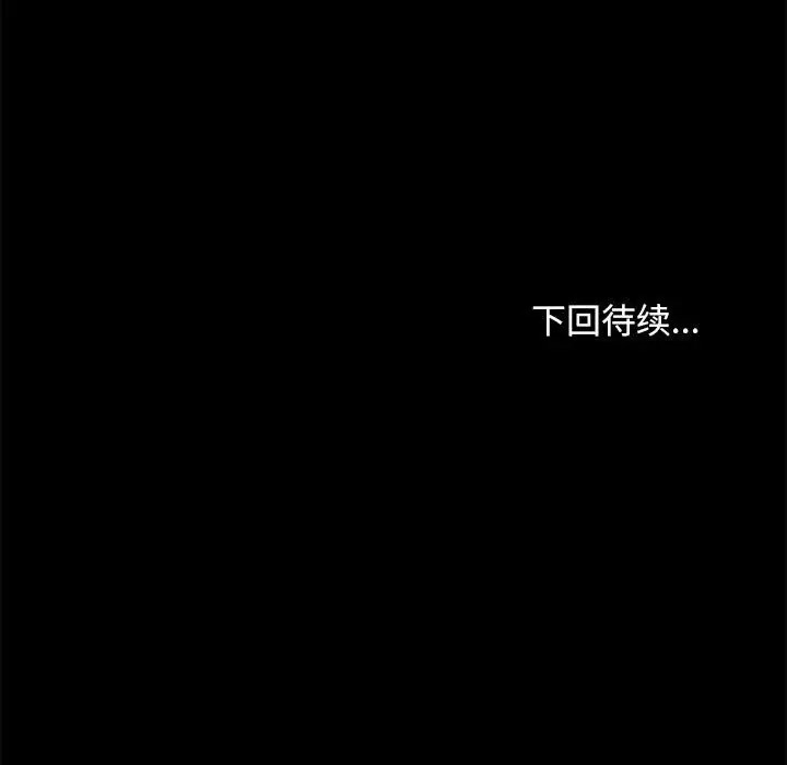 198P - 我家的赘婿大人/赘婿要通吃