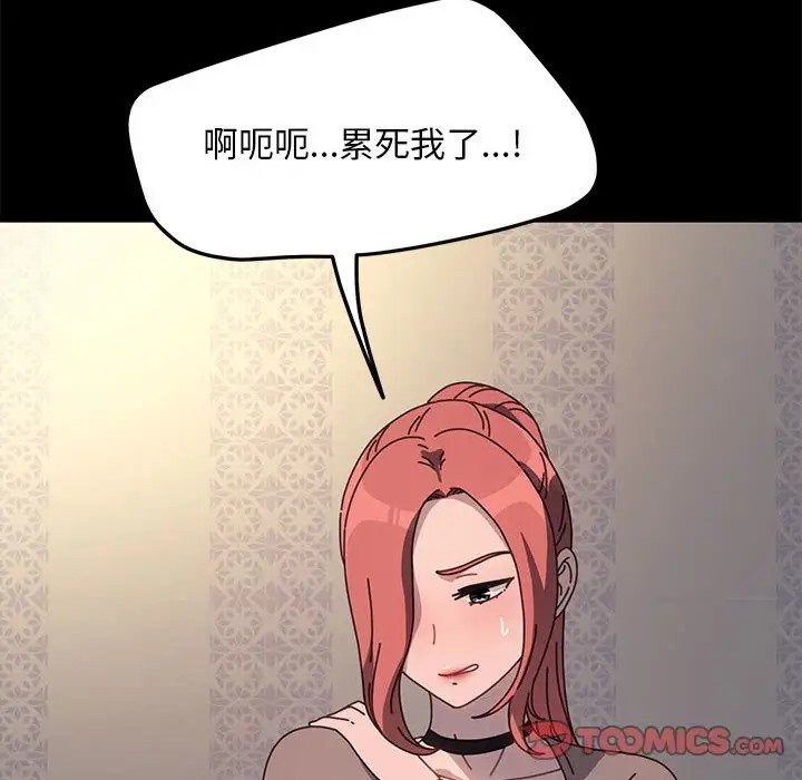20P - 我家的赘婿大人/赘婿要通吃
