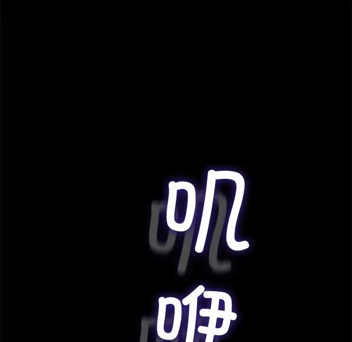 24P - 我家的赘婿大人/赘婿要通吃