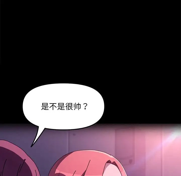 35P - 我家的赘婿大人/赘婿要通吃