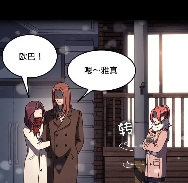 47P - 我家的赘婿大人/赘婿要通吃