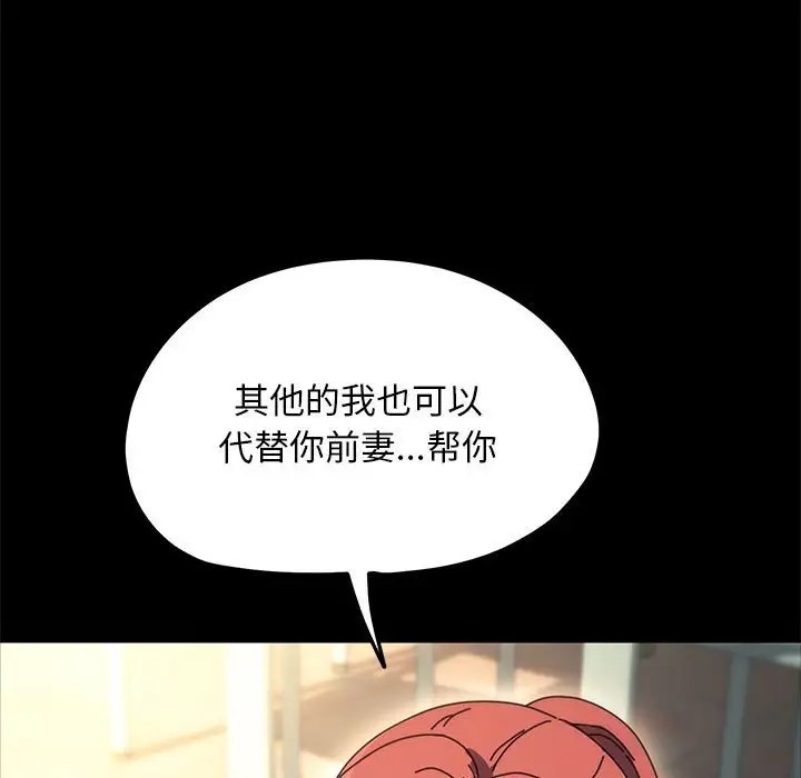 5P - 我家的赘婿大人/赘婿要通吃