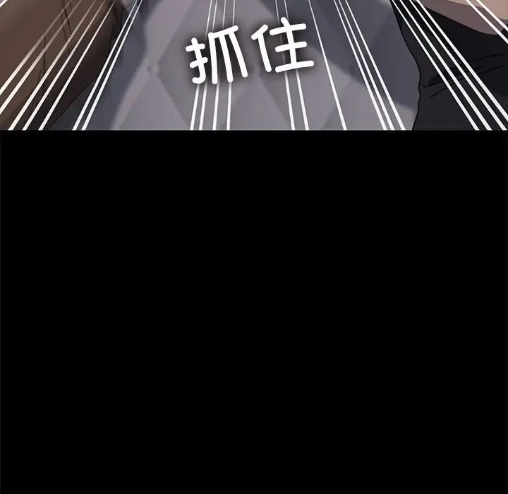 67P - 我家的赘婿大人/赘婿要通吃