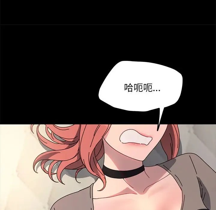 82P - 我家的赘婿大人/赘婿要通吃
