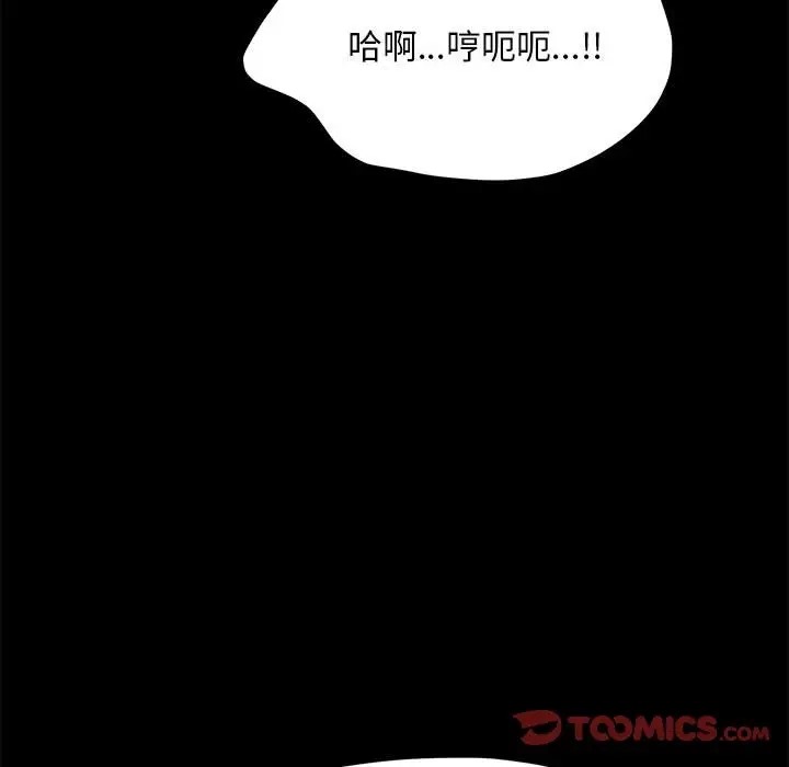 92P - 我家的赘婿大人/赘婿要通吃