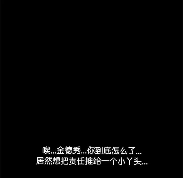 11P - 我家的赘婿大人/赘婿要通吃