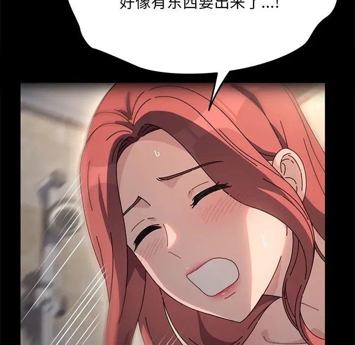 117P - 我家的赘婿大人/赘婿要通吃