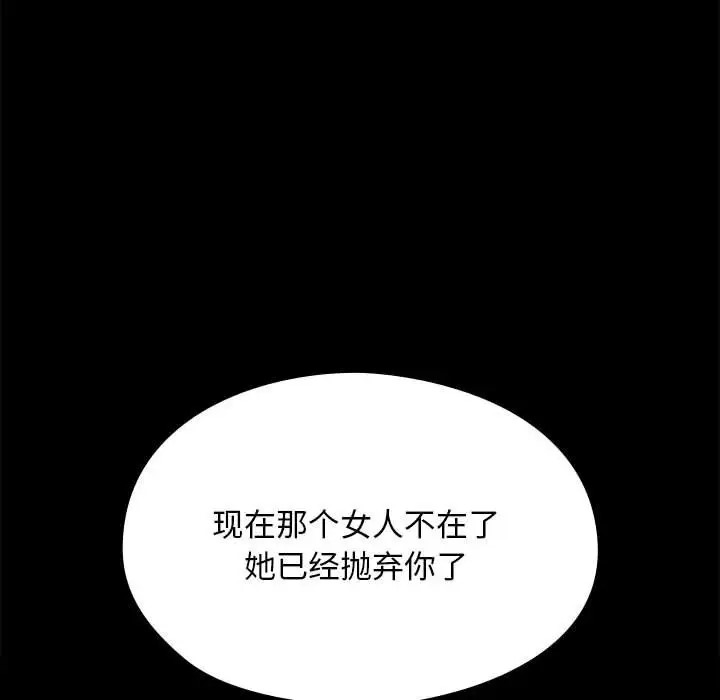 129P - 我家的赘婿大人/赘婿要通吃