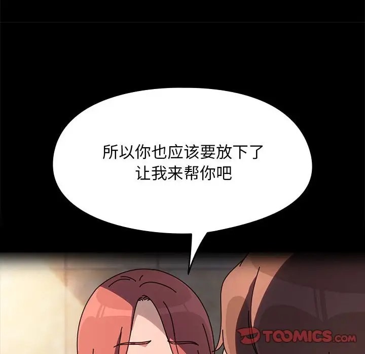 132P - 我家的赘婿大人/赘婿要通吃
