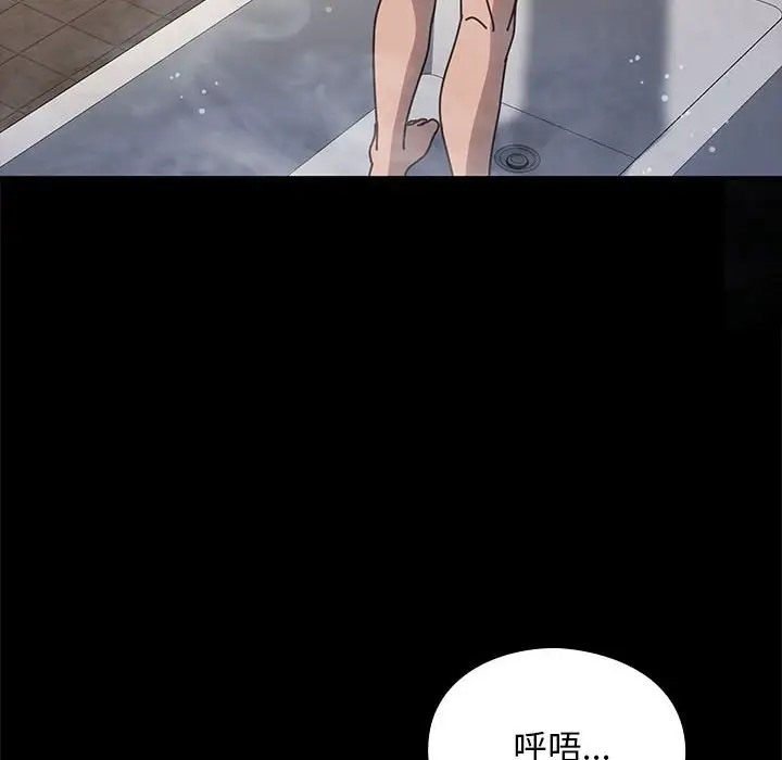 136P - 我家的赘婿大人/赘婿要通吃