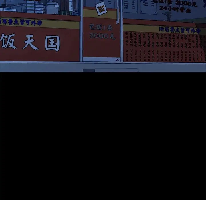 141P - 我家的赘婿大人/赘婿要通吃